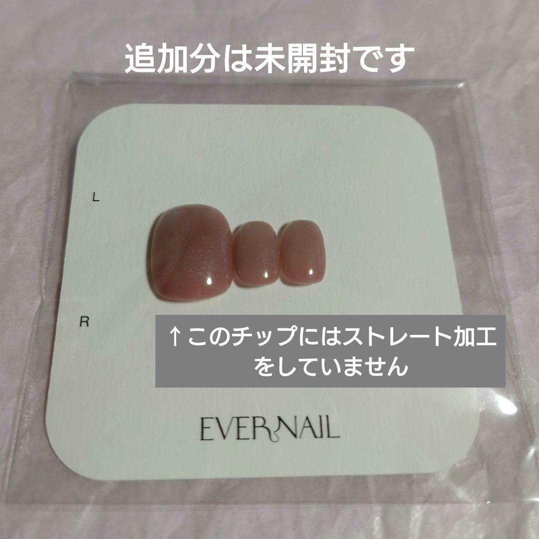 EVER NAIL エバーネイル Tulle Pink ネイルチップ
