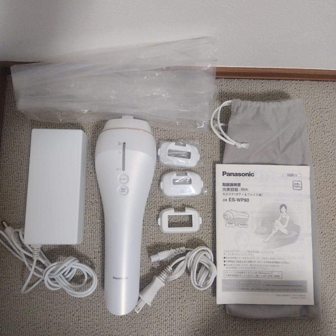 Panasonic 光エステ 脱毛器 ES-WP80 RC2-23