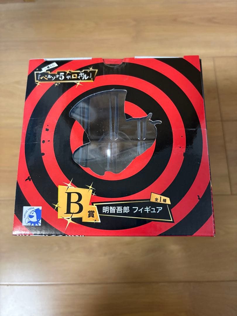 一番くじ　ペルソナ５　Ｂ賞明智吾郎➕Ｃ賞ペルソナ全書ボックス