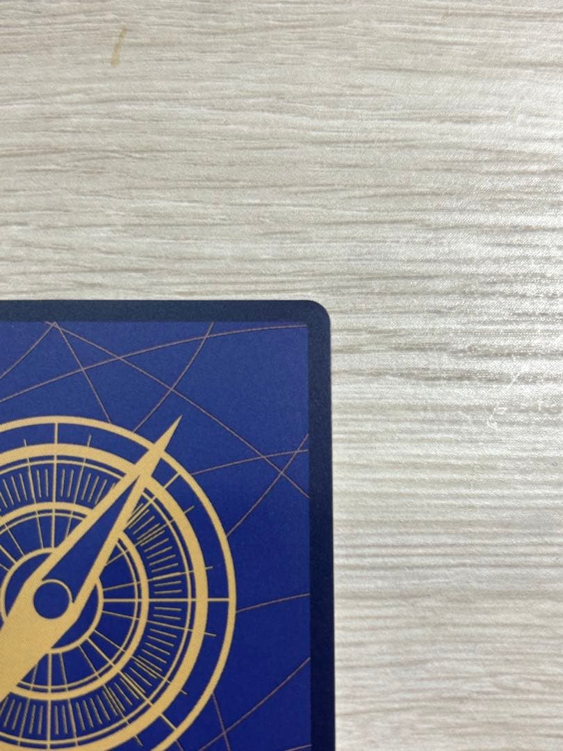 シリアルエース　600番