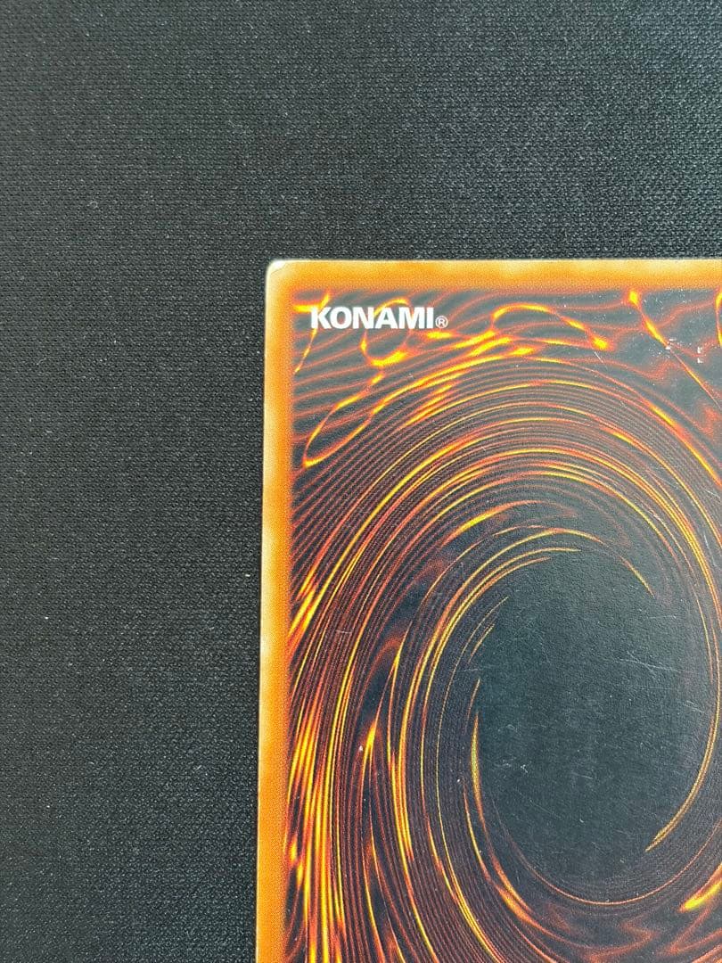 遊戯王 究極完全態グレートモス 初期 シークレットレア