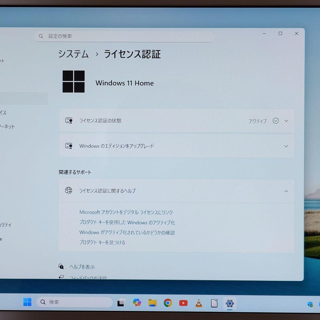 初期設定済：東芝Win11ノートPC SSD500GB/メモリ8GB