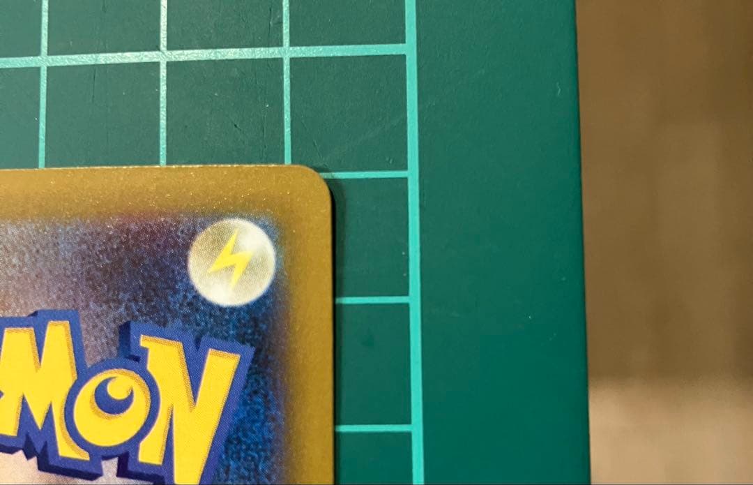 く*う様 メガゲンガーex SAR メガドリームex 240/193