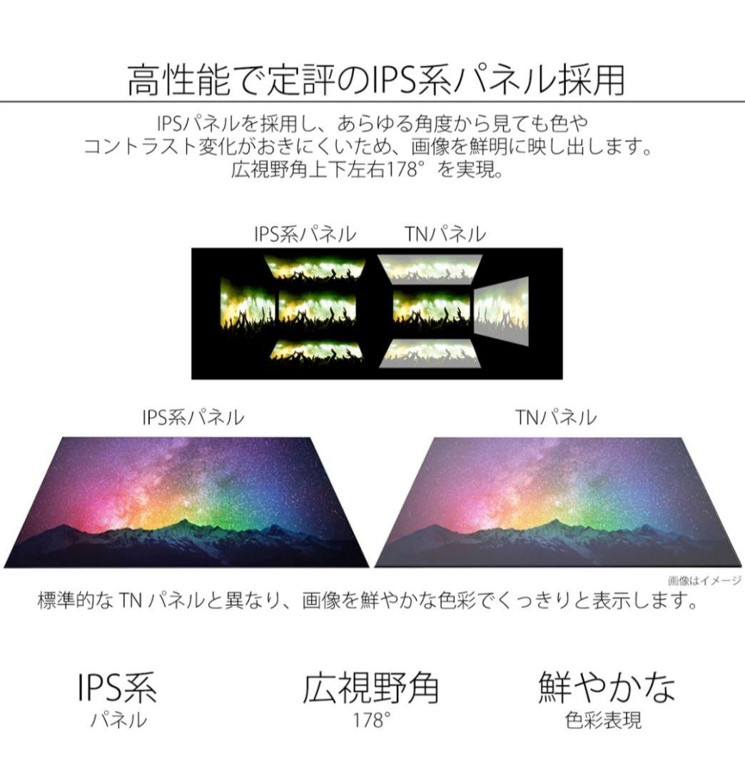 JAPANNEXT 15.8インチ モバイルディスプレイ