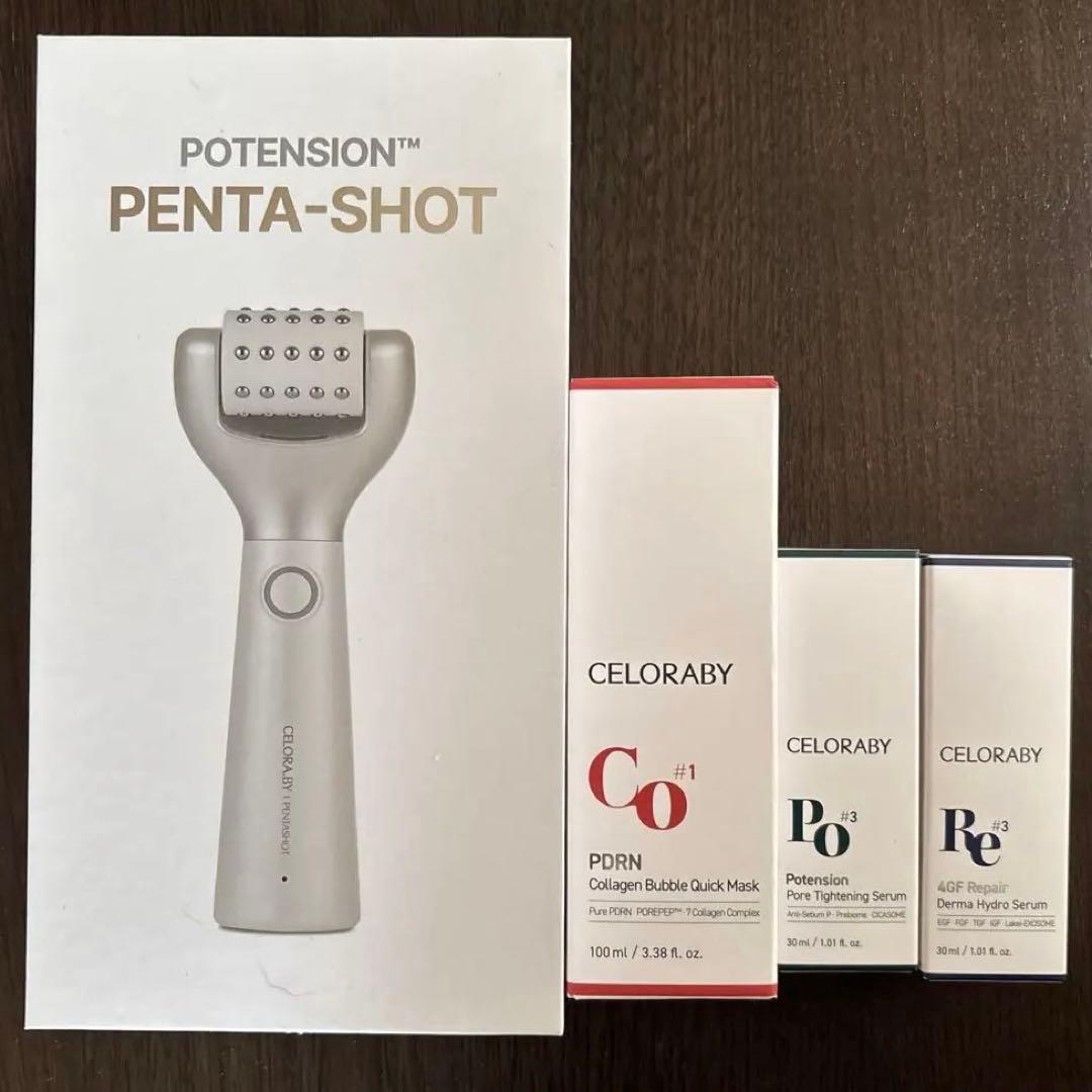 POTENSION PENTA-SHOT 美容器セット