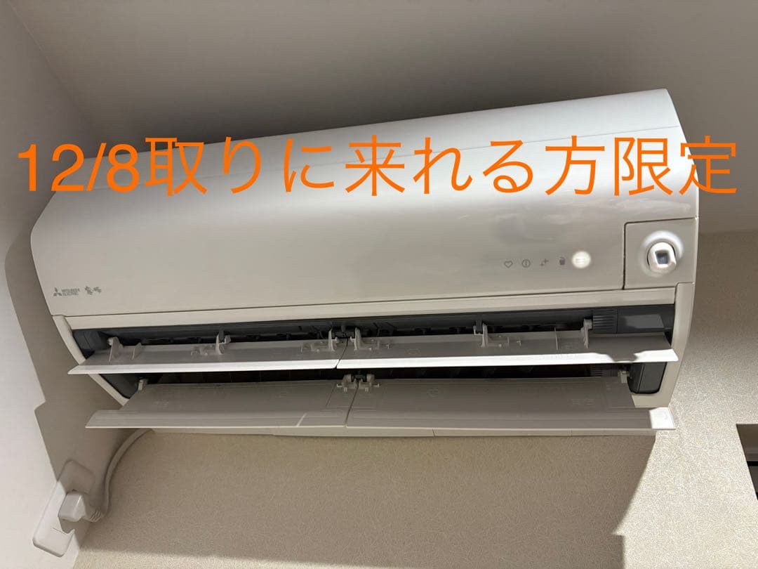 霧ヶ峰 エアコン