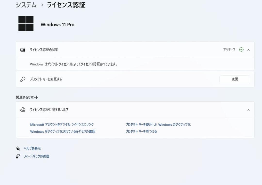 Dell Vostro 3268 デスクトップPC　SSD500GB