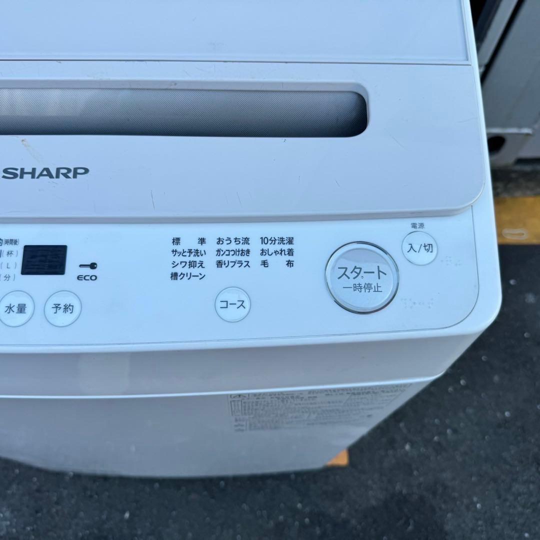 Z165★2023年製★シャープ　洗濯機　8KG インバーター　一人暮らし