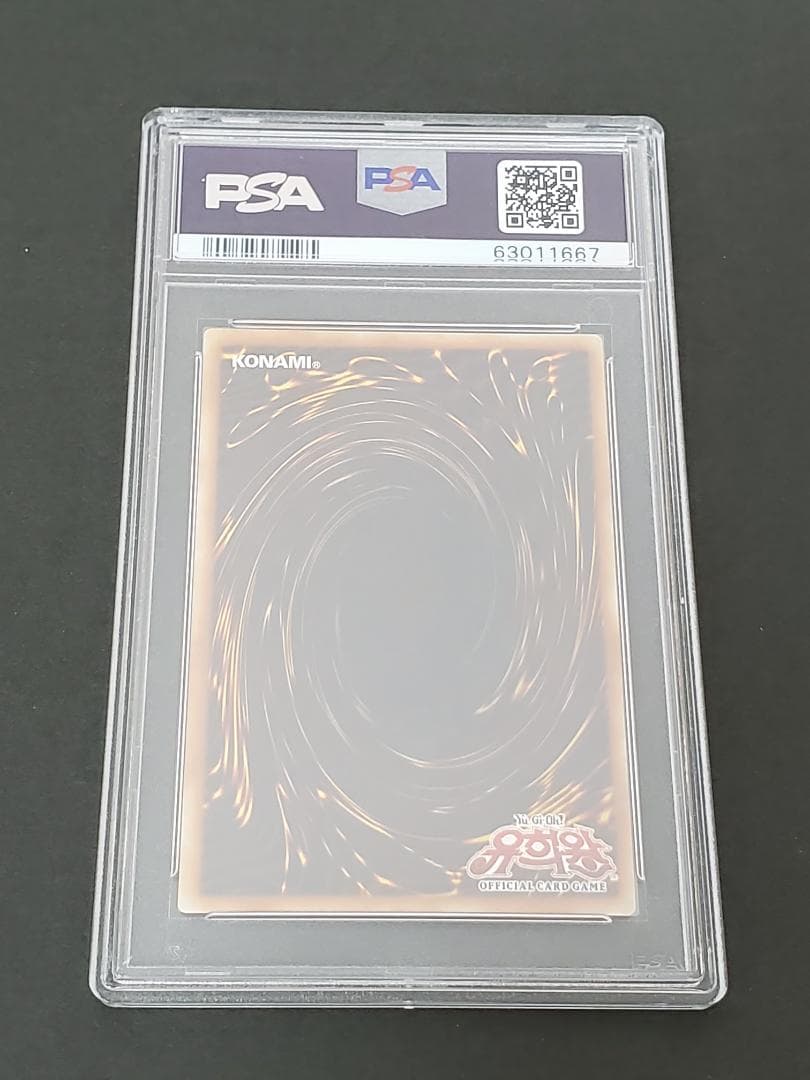 遊戯王 韓国版 2006年 アルティメットインセクトLV7 レリーフ PSA9