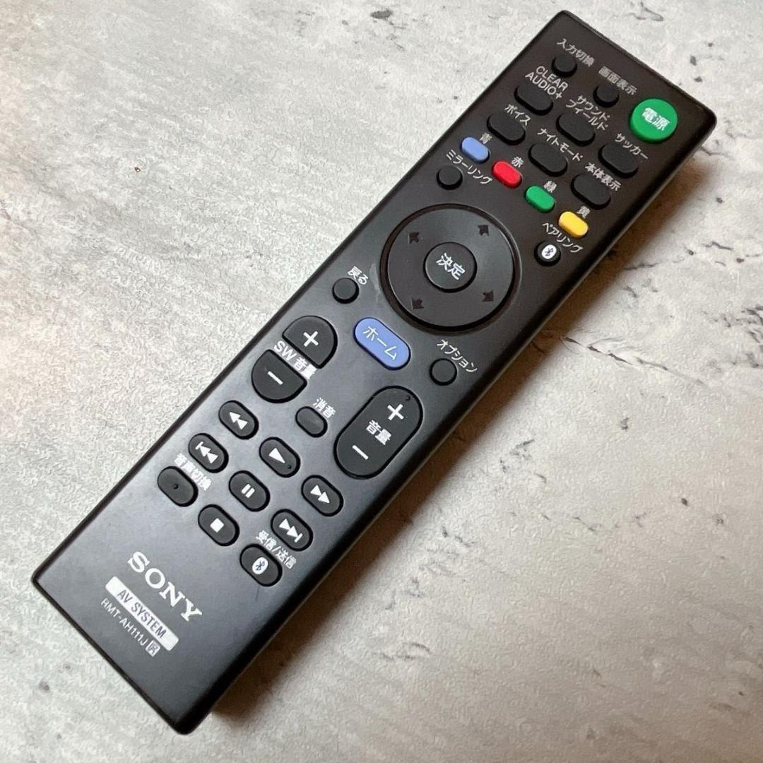 SONY ソニー ホームシアター HT-RT5 SA-RT5 Bluetooth