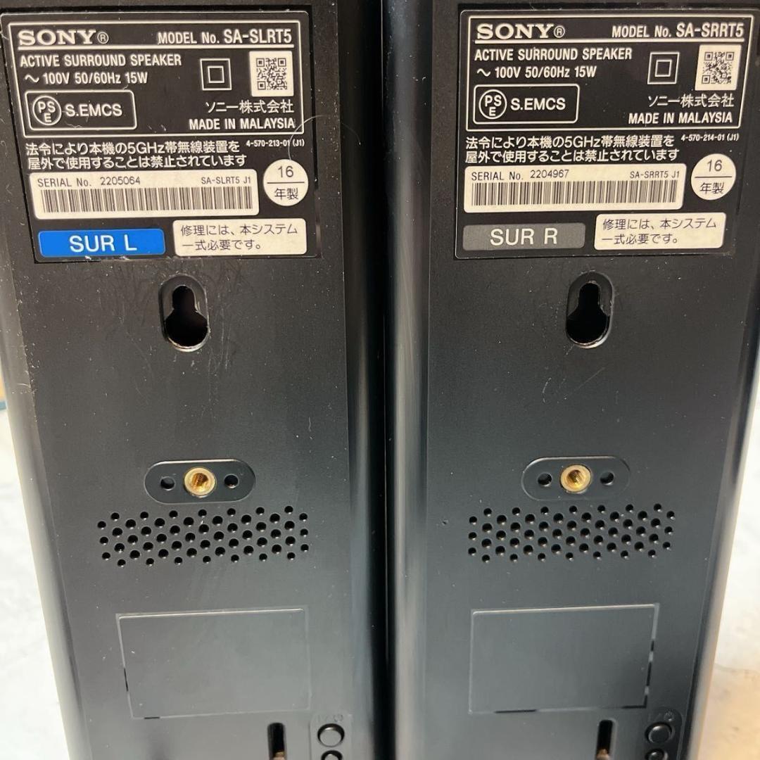 SONY ソニー ホームシアター HT-RT5 SA-RT5 Bluetooth