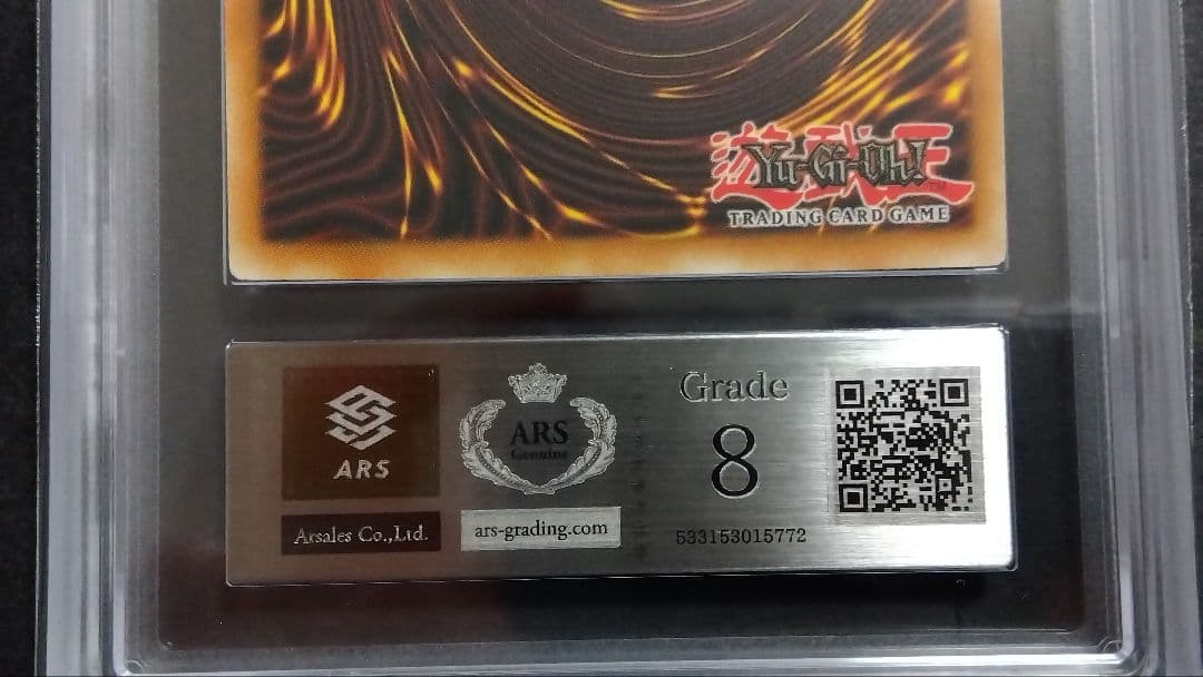 ARS8「ホーリーエルフ」LDD 1st 英語スーパー MYSTICAL ELF