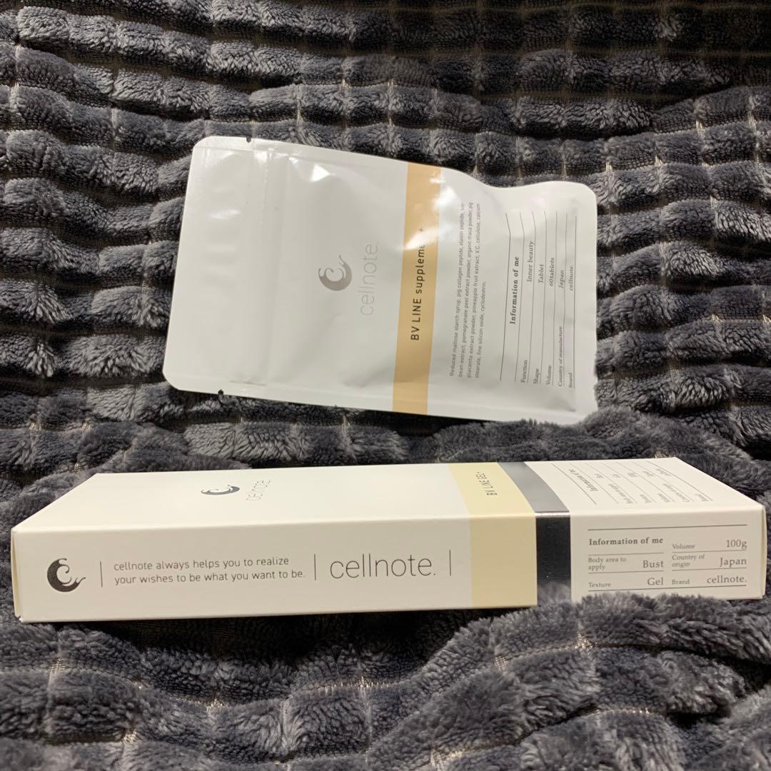 cellnote BV LINE GEL* & サプリメントセット
