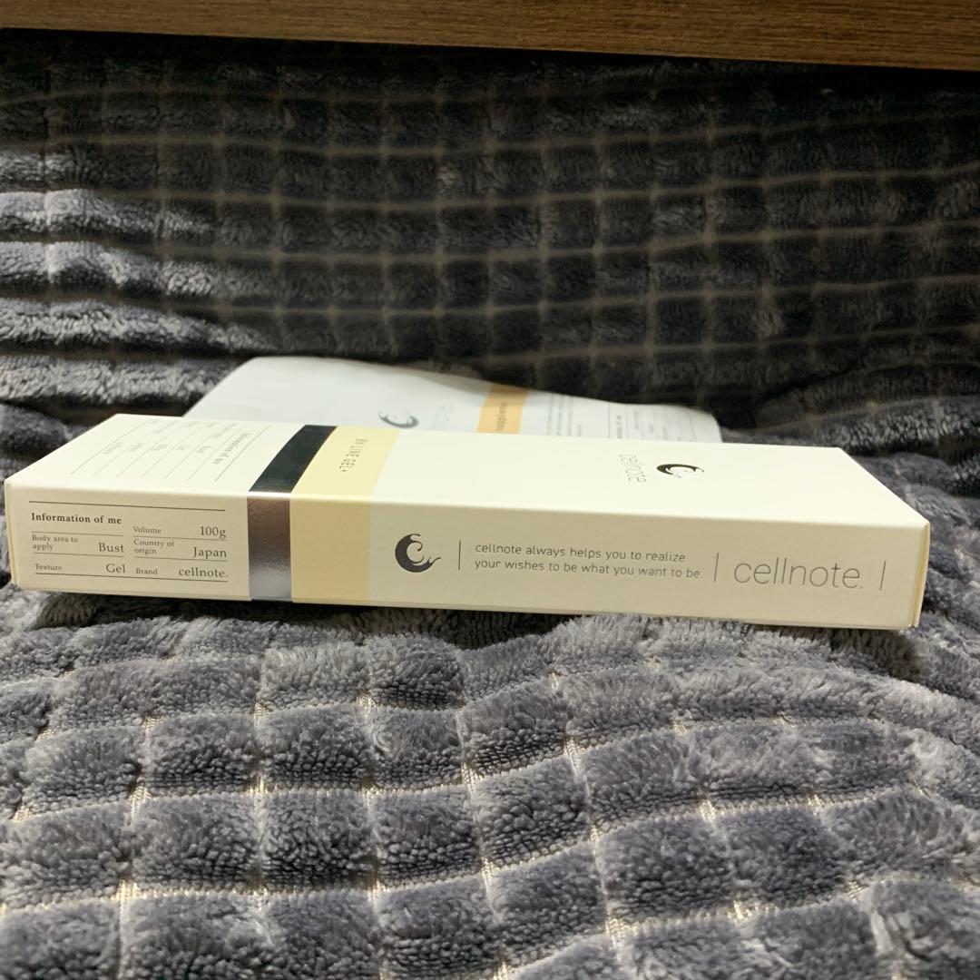 cellnote BV LINE GEL* & サプリメントセット