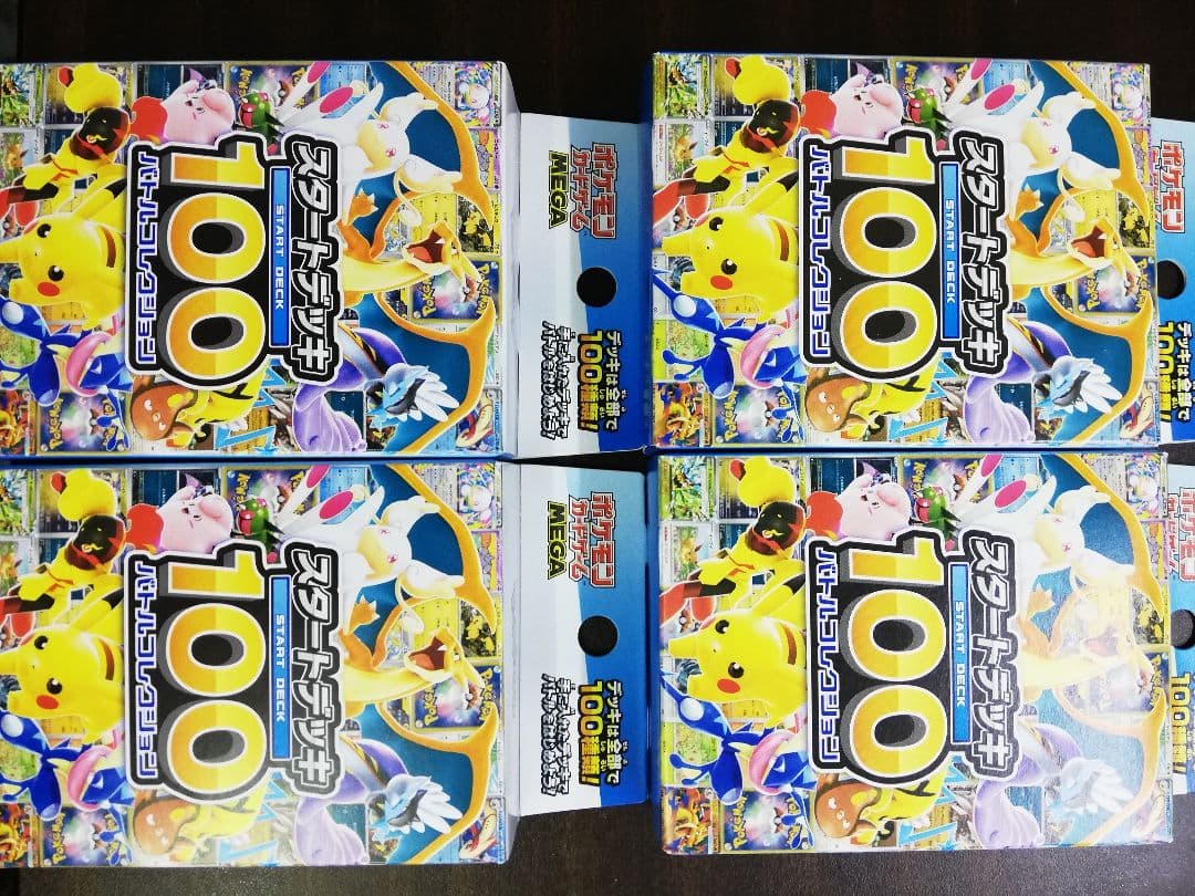 新品未開封　スタートデッキ100バトルコレクション　４個　ポケカ　Pokemon