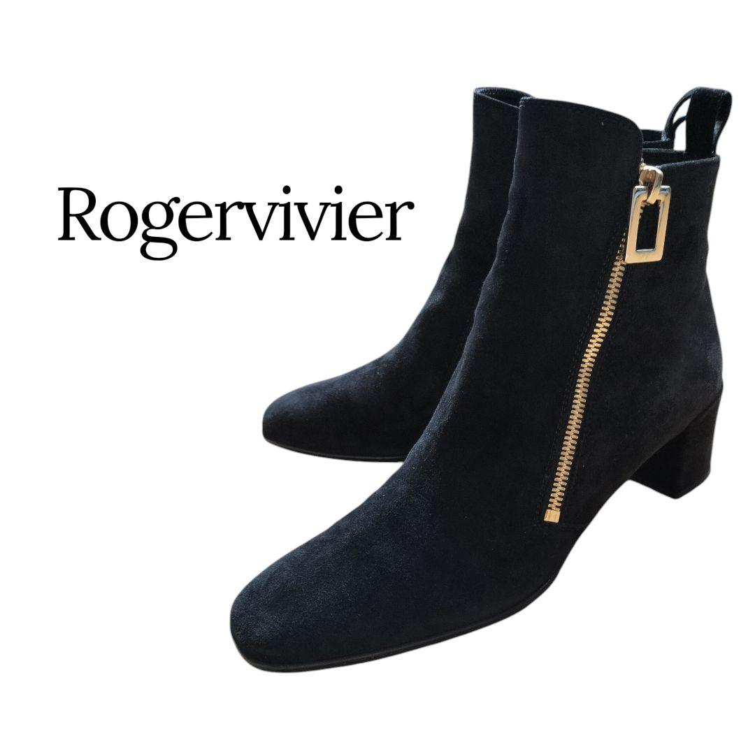Rogervivier 23.5 ロジェヴィヴィエ スエード ショートブーツ