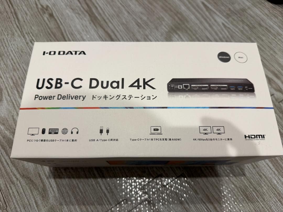 I/O DATA ドッキングステーション US3C-DS1/PD