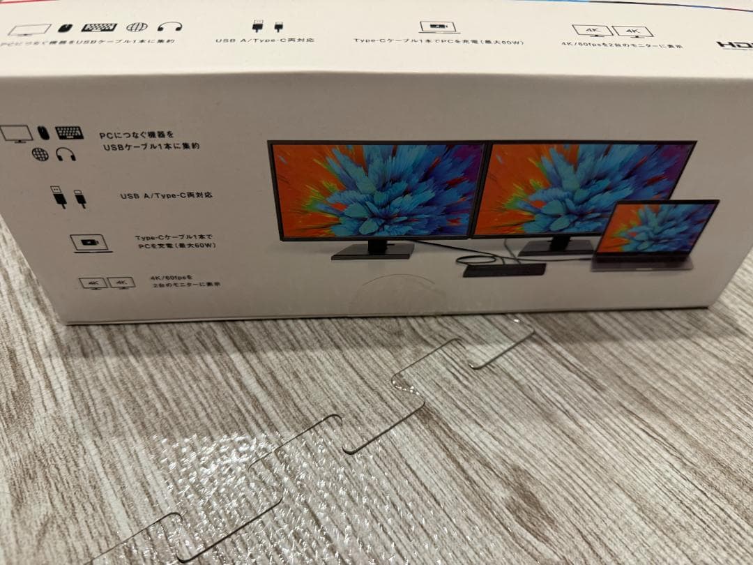 I/O DATA ドッキングステーション US3C-DS1/PD