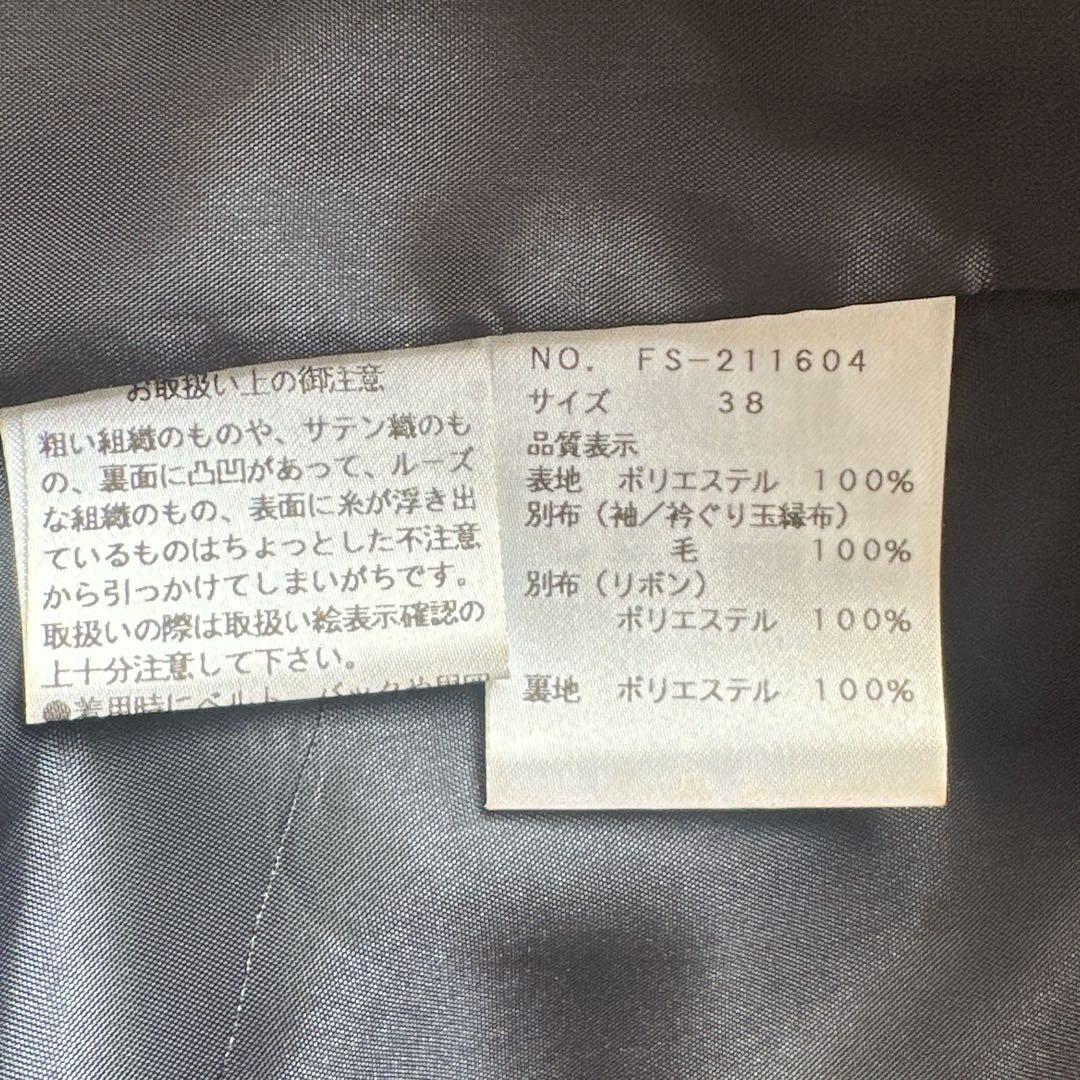 極美品 M’S GRACY エムズグレイシー リボン ワンピース 38