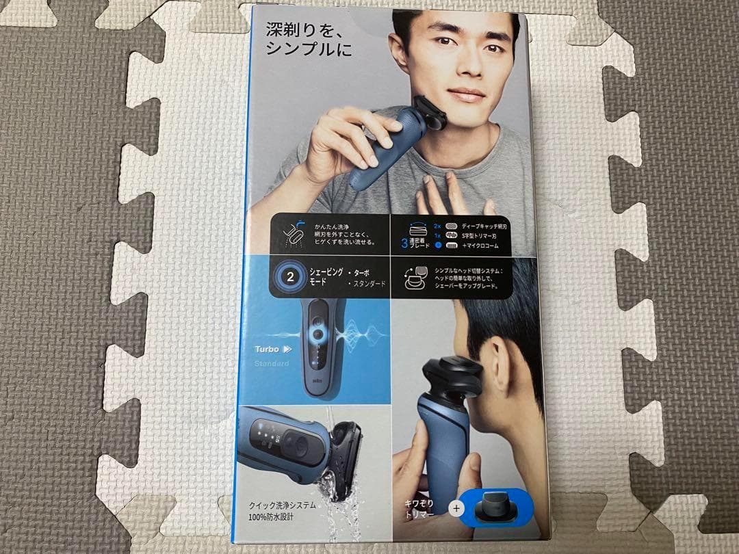 ブラウン/BRAUN 電気シェーバー シリーズ5 52-A1200S 新品未開封