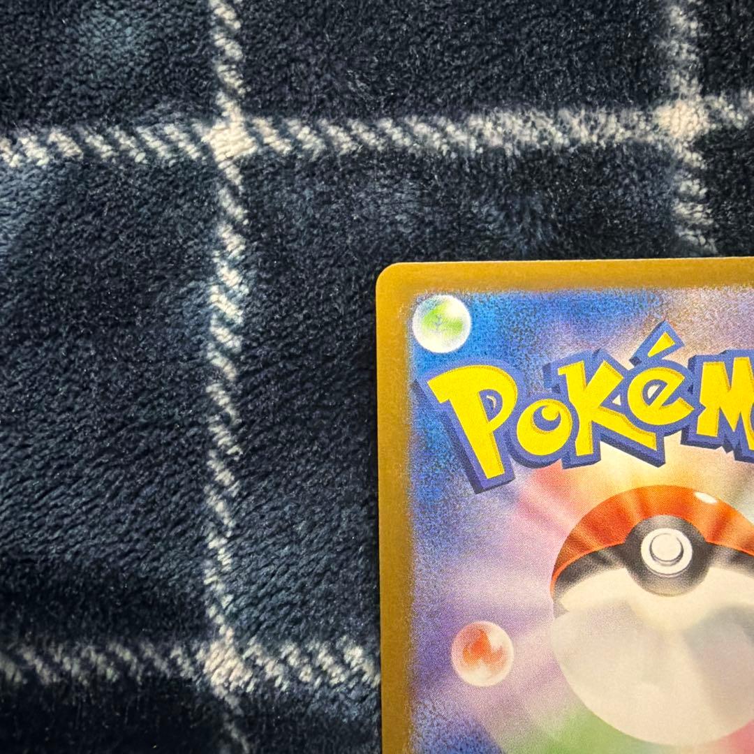 トウホクのピカチュウ