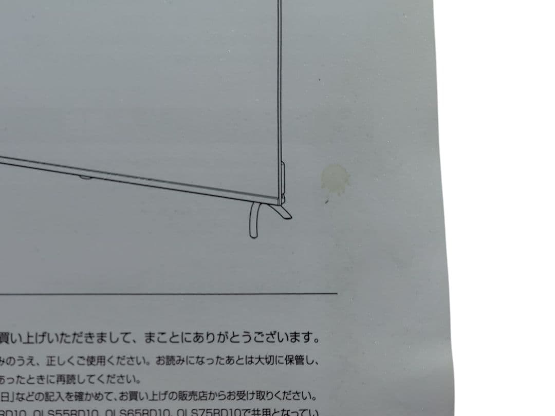 ⭐︎美品⭐︎ ORION 55V型 4K液晶スマートテレビ OLS55RD10