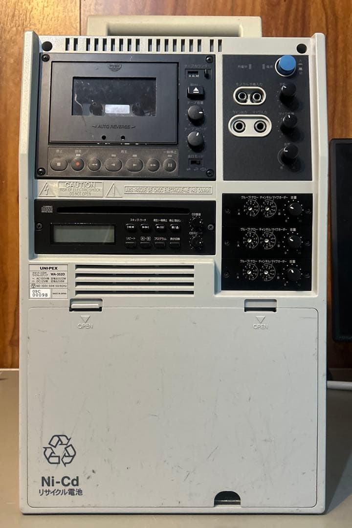 UNI-PEX WA-352D ダイバーシティ受信機