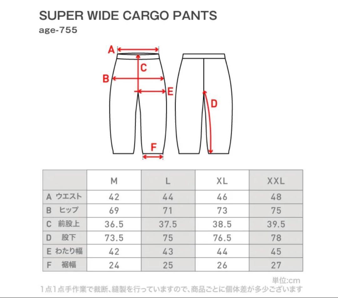 スノボウェア　25-26モデル ネームレスエイジ