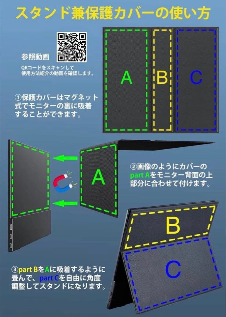 モバイルモニター モバイルディスプレイゲーム cocopar15.6インチ
