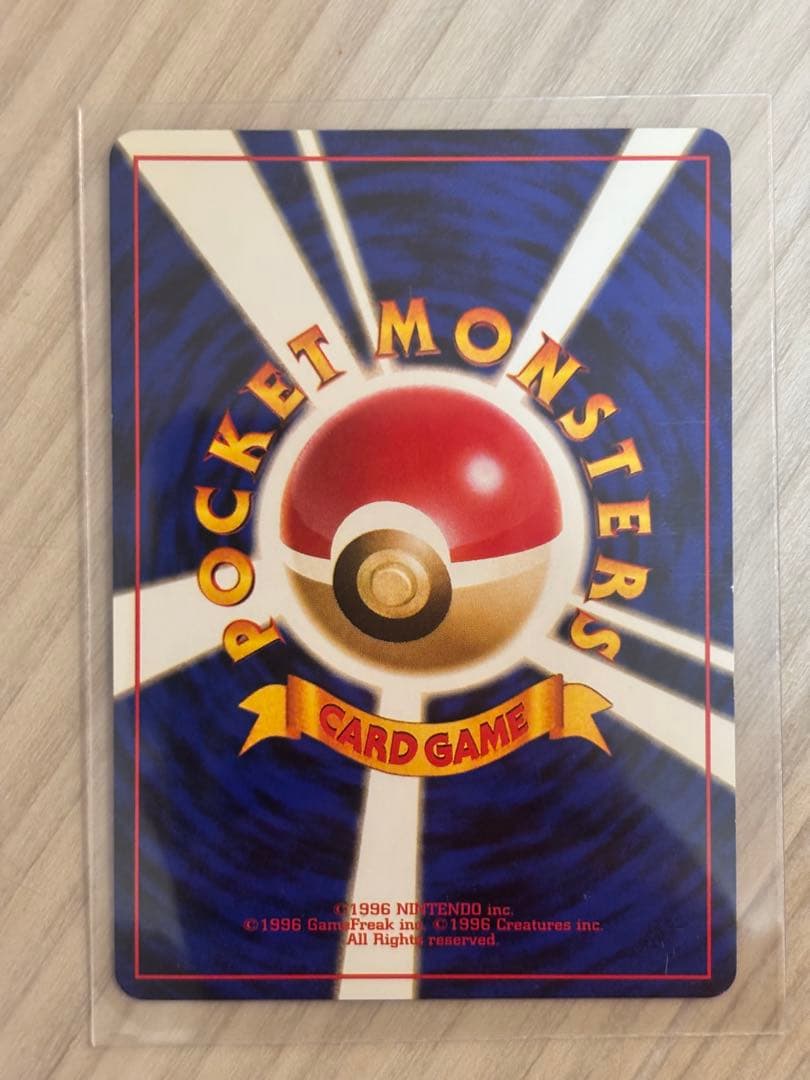 ラ*フ様 ポケモンカード 旧裏 まとめ買いは割引