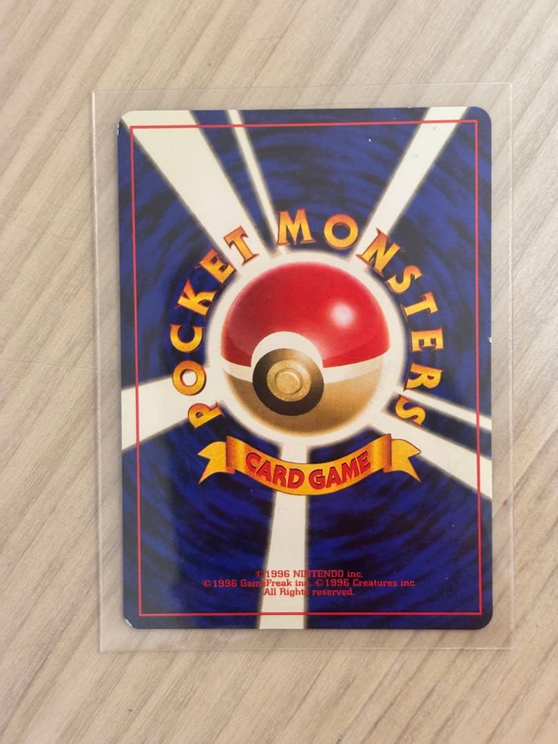 ラ*フ様 ポケモンカード 旧裏 まとめ買いは割引