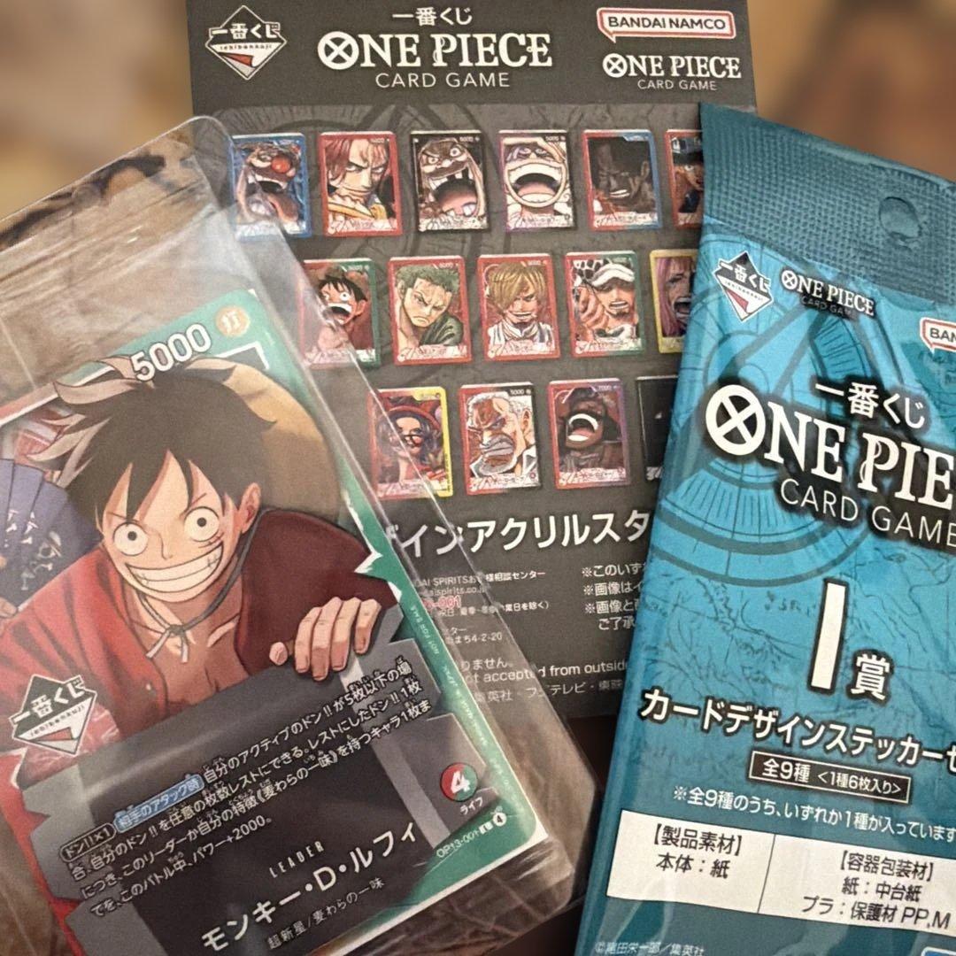 ワンピース一番くじ3set