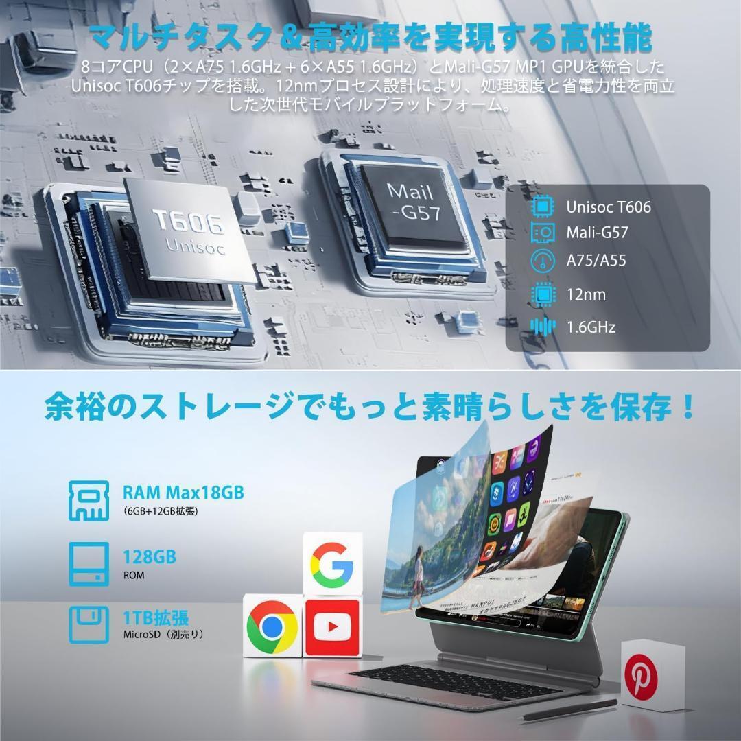 Android15 タブレット 11インチ Wi-Fi対応 大容量バッテリー