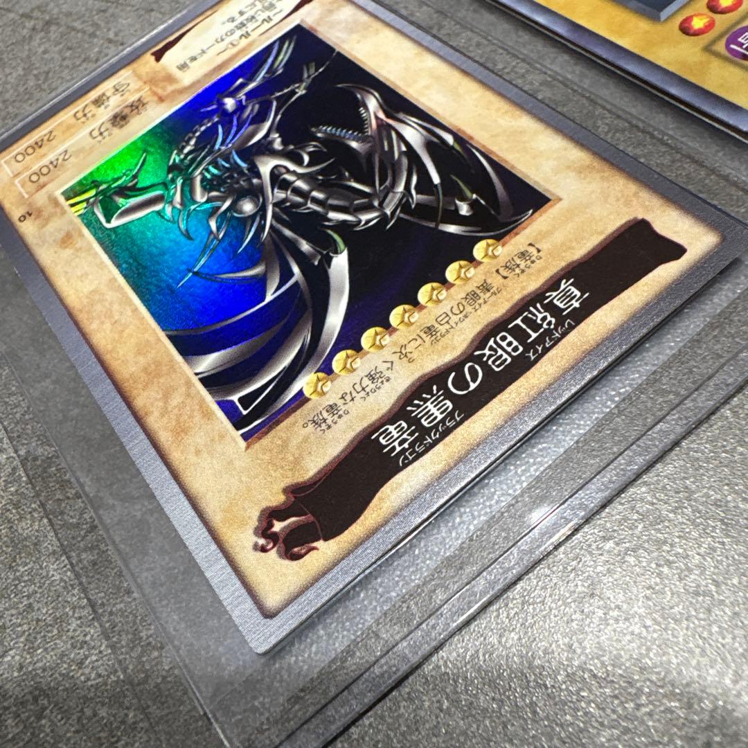 (極美品) 限界価格❗️レッドアイズ 初期 バンダイ 2枚セット