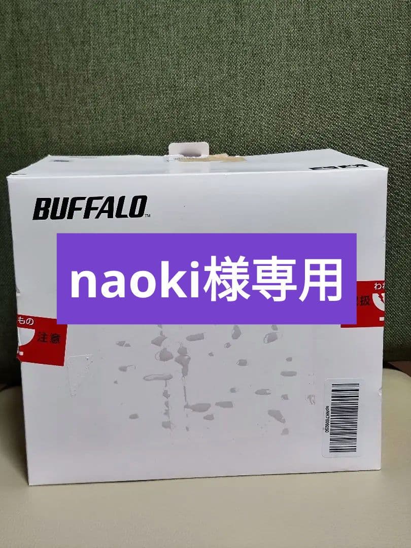 naoki BUFFALO 無線LAN中継機