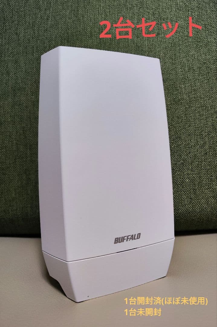 naoki BUFFALO 無線LAN中継機