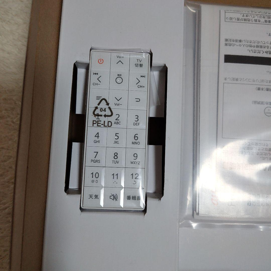 au PHOTO-U TV ZTS11SWA ポータブルテレビ