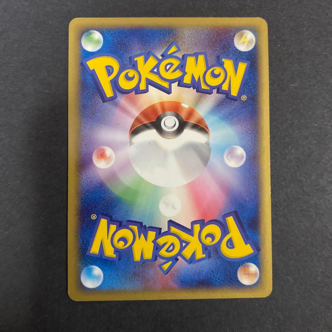 【美品】ポケモンカード R団のフリーザーex 010/020 希少