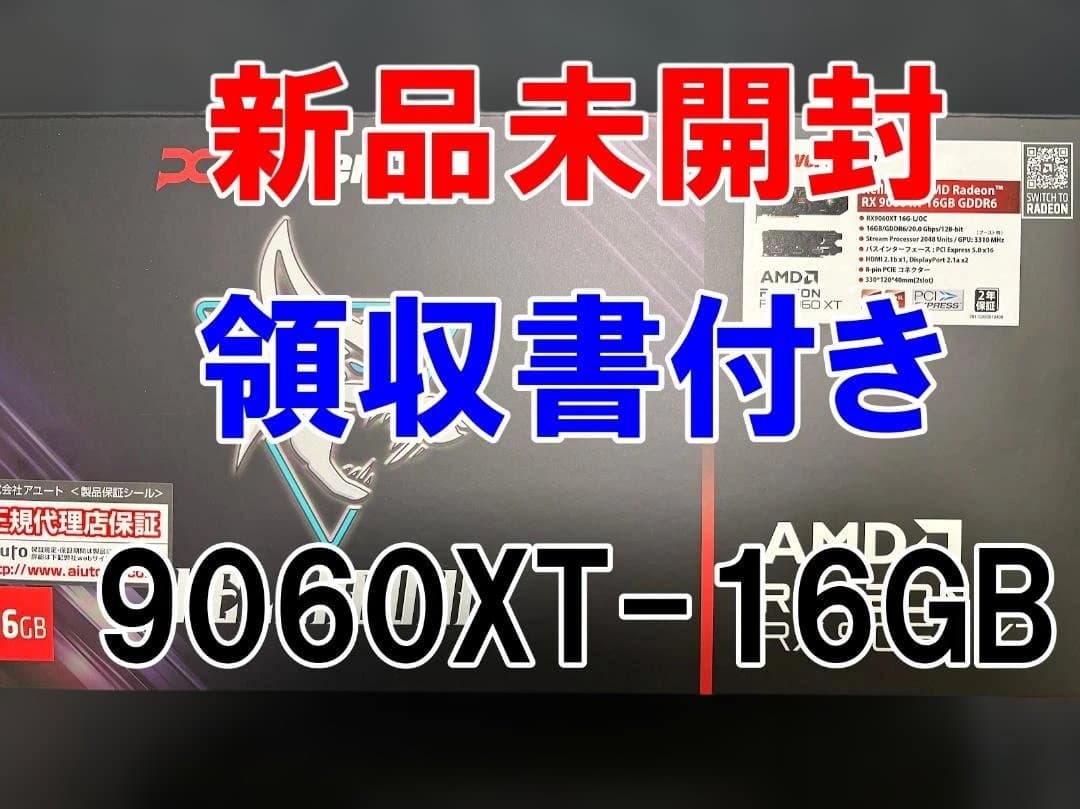 新品　PowerColor AMD Radeon RX 9060 XT 16GB