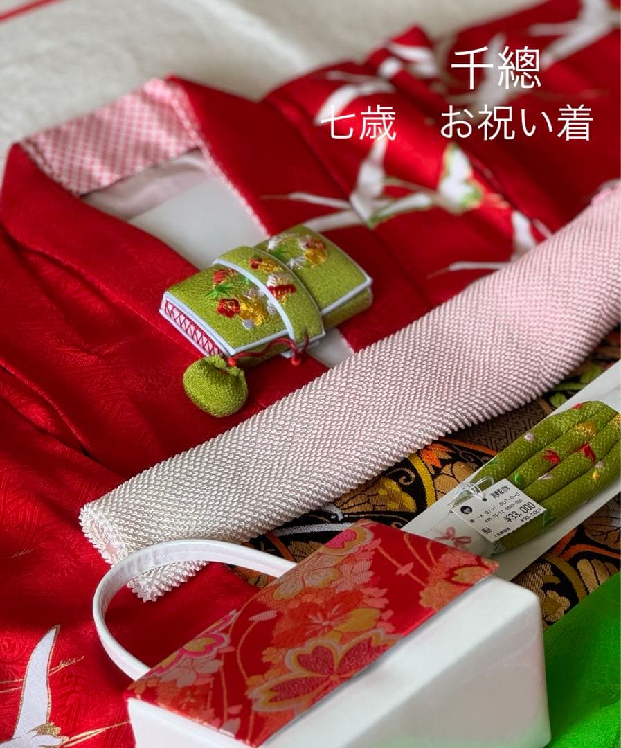 専用です★七五三　逸品　千總　正絹綸子　波を駆ける鶴　波　七歳着物