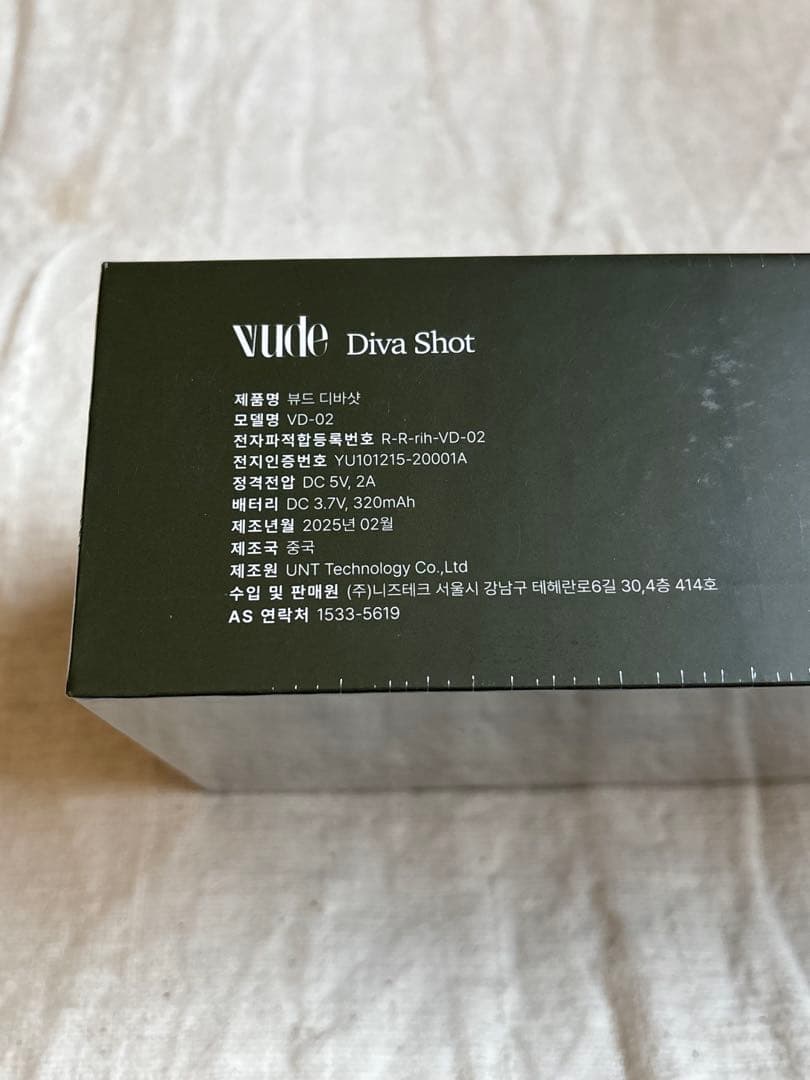 新品✨ VUDE ディバショット MTS 毛穴ケア 微細針 美容液 ニードル