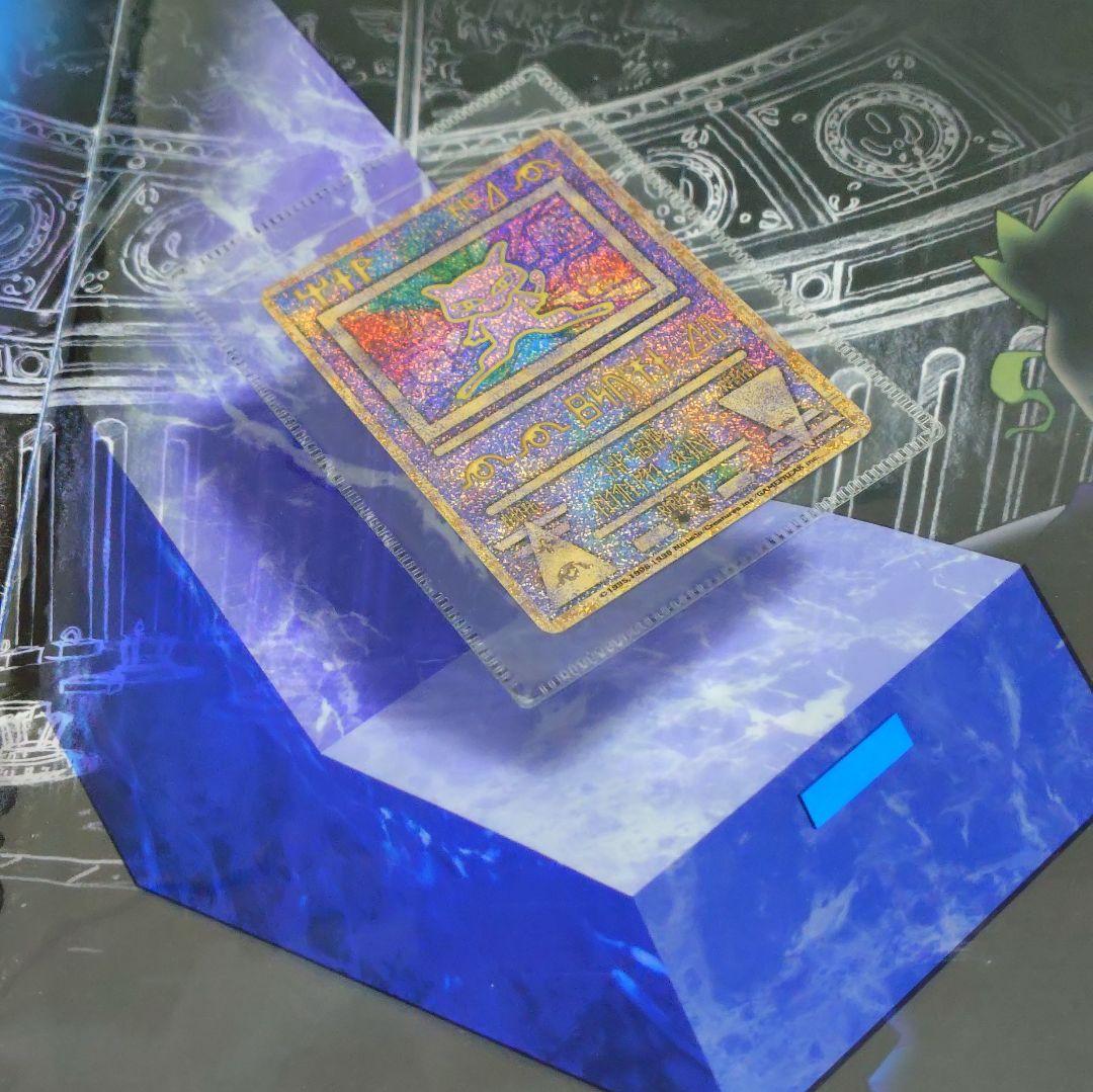 ポケモンカード古代ミュウルギア爆誕1999年エラー版