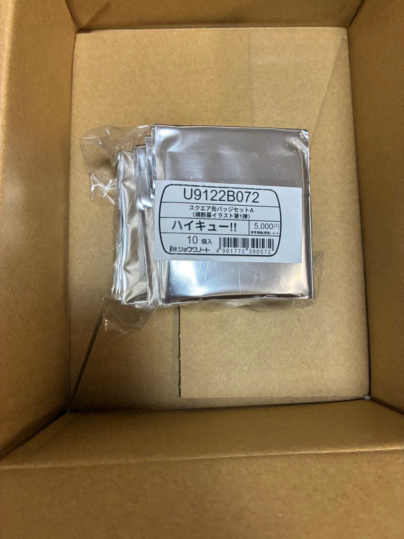 ハイキュー！！スクエア缶バッジ【BOX】(横断幕第一弾）＜セブンネット限定＞