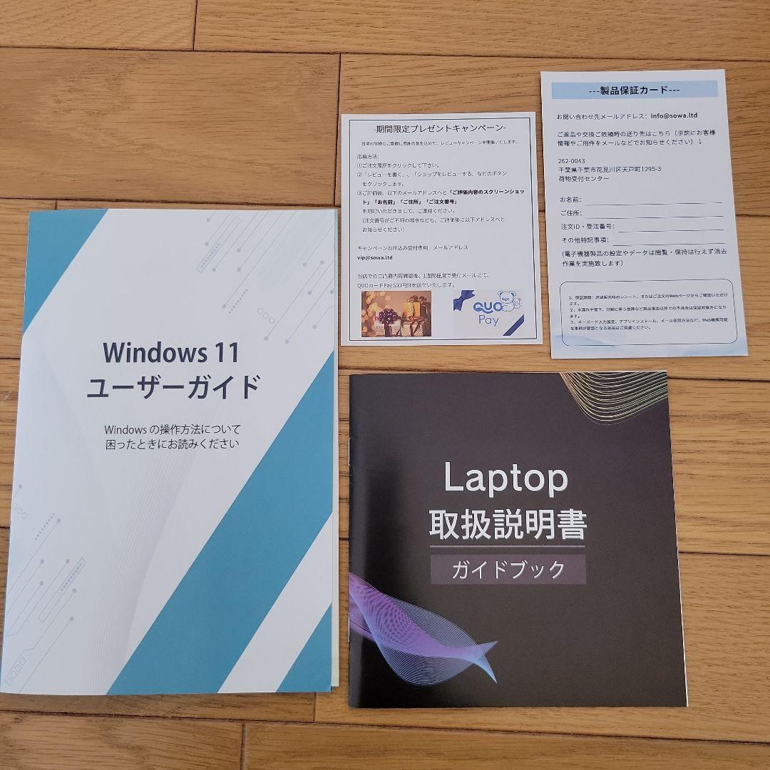 シルバー ノートPC Intel搭載