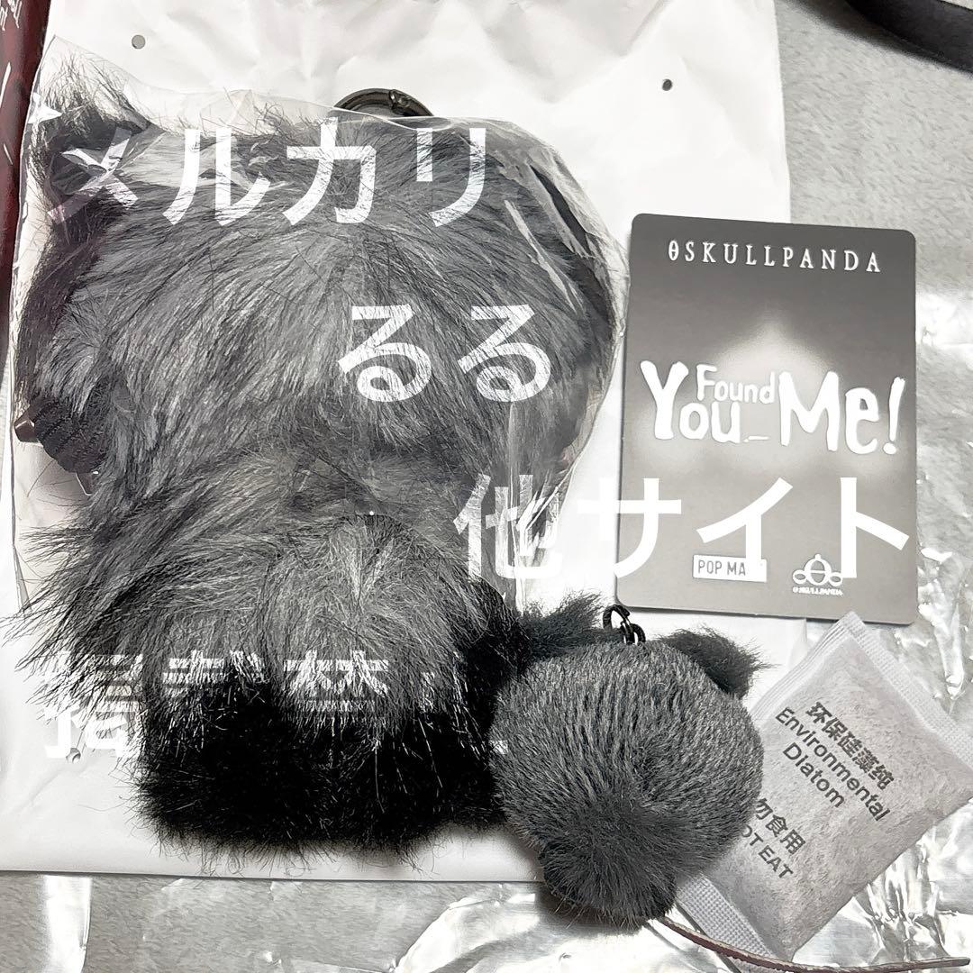 【送料込み】スカルパンダ YouFoundMe! Buddy Doggie