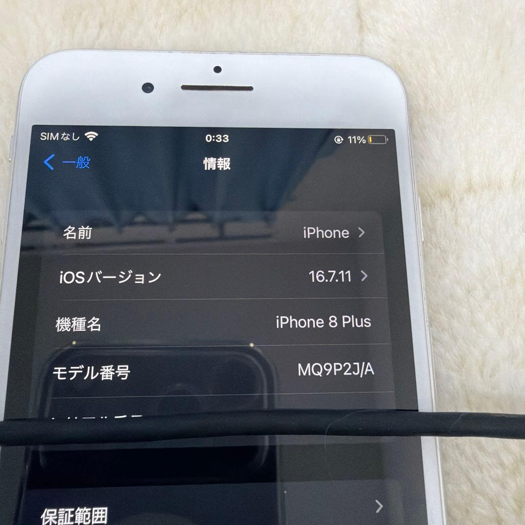 iPhone8Plus 256GB SIMフリー バッテリー100% 動作良好