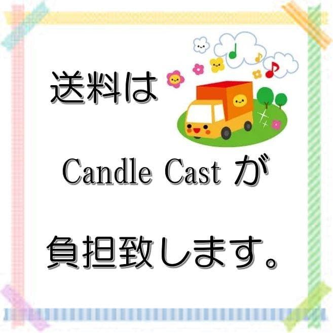 オーダーメイド：２層のスタンダードアロマキャンドル