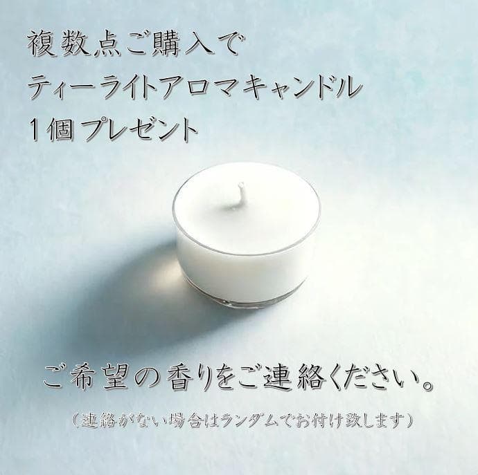 オーダーメイド：２層のスタンダードアロマキャンドル