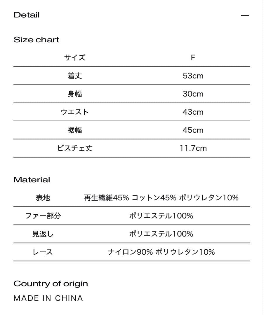 ワンピース theredthread S layered fluff dress mini