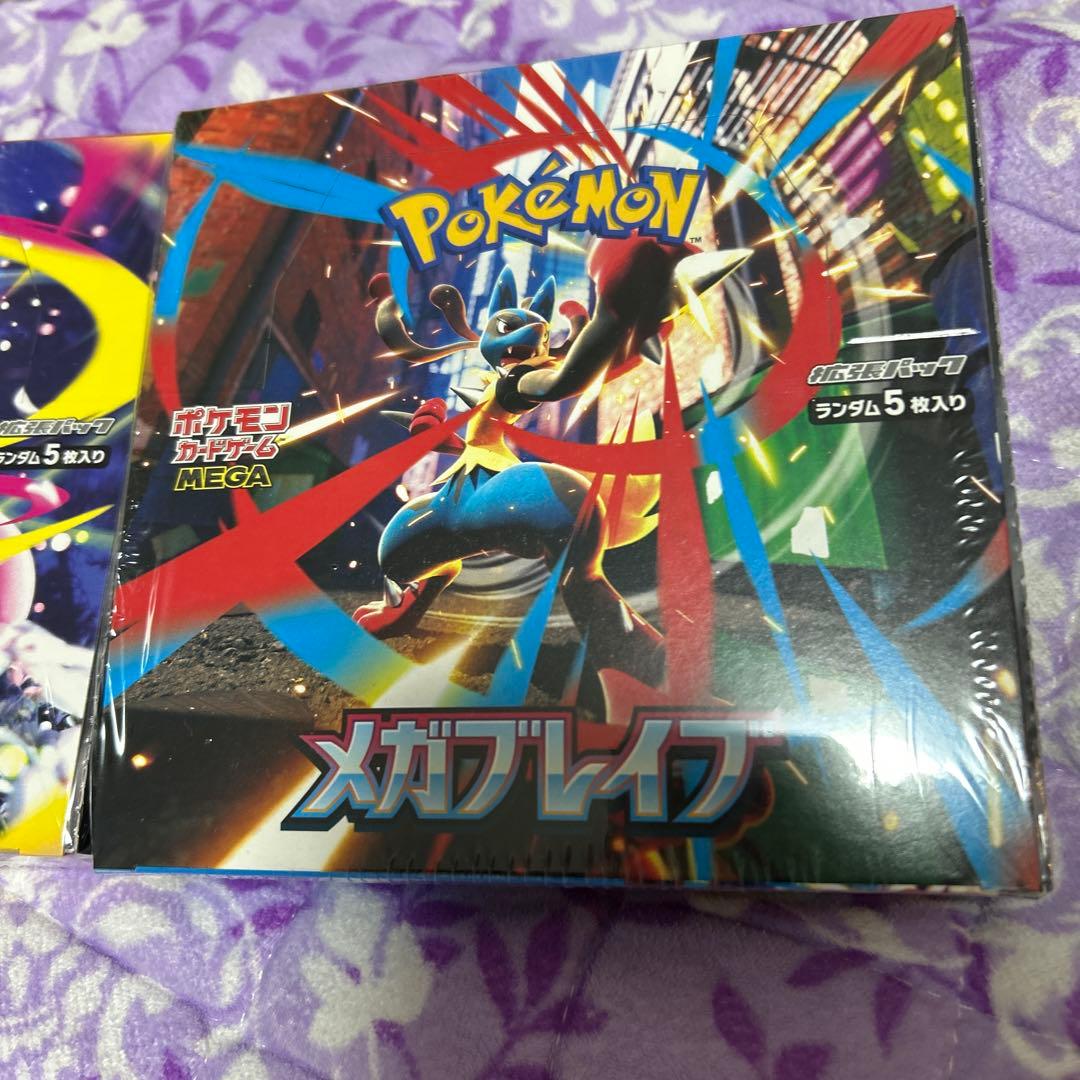 ポケモンカード　メガシンフォニア、ブレイブ2箱セット